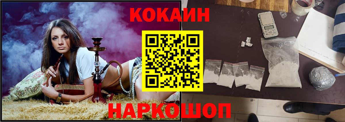 Усть-Илимск  КОКАИН Fish Scale  Вход с VPN  Кокаин  сколько стоит  Cocaine Эквадор 
