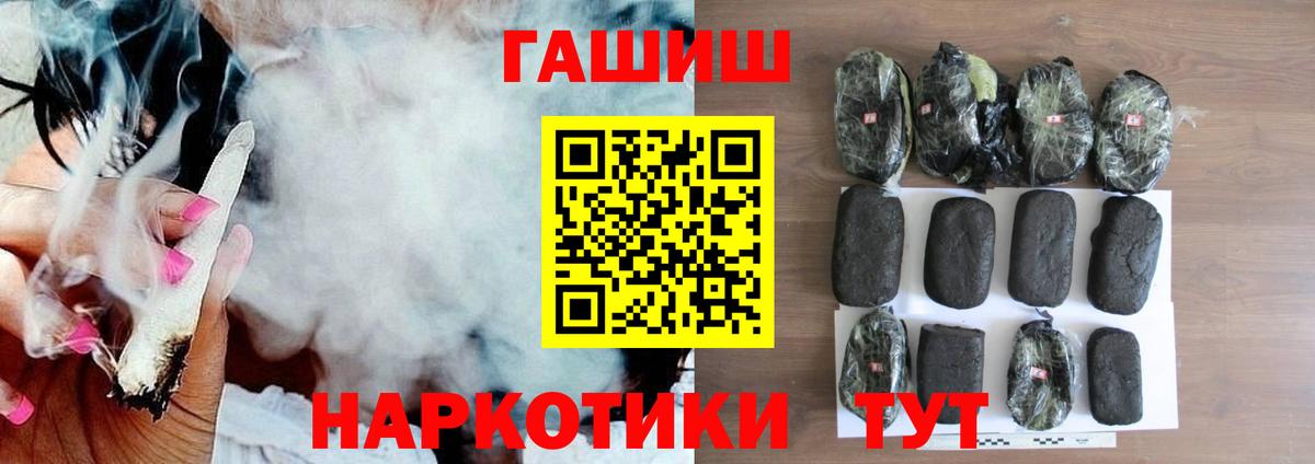 ГАШ Ice-O-Lator Усть-Илимск