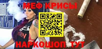 амфетамин Бугуруслан