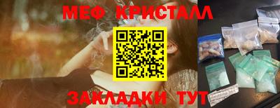 стафф Будённовск