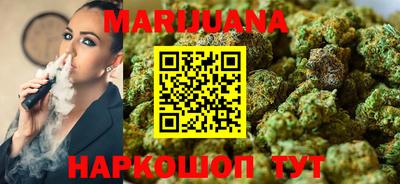стафф Будённовск