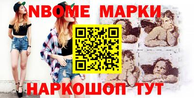 стафф Будённовск