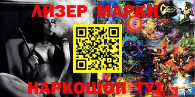 стафф Будённовск