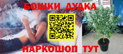 амфетамин Бугуруслан