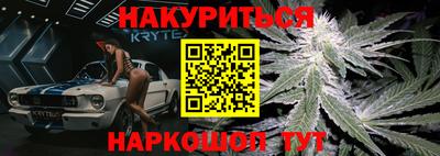 мяу мяу кристалл Бузулук