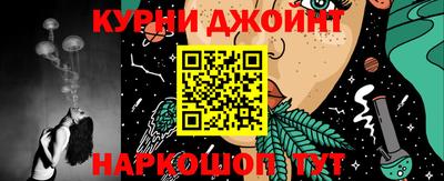 мяу мяу кристалл Бузулук