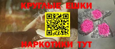 мяу мяу кристалл Бузулук