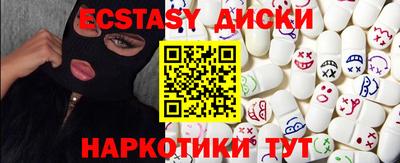 амфетамин Бугуруслан