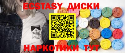 мяу мяу кристалл Бузулук