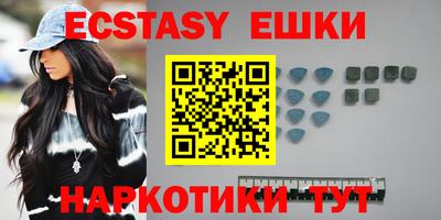 амфетамин Бугуруслан