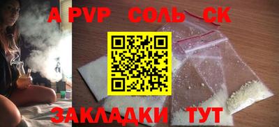 амфетамин Бугуруслан