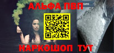 стафф Будённовск