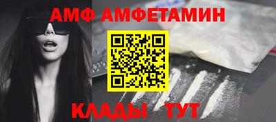 стафф Будённовск