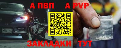 мяу мяу кристалл Бузулук