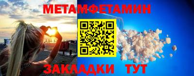 мяу мяу кристалл Бузулук