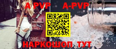 стафф Будённовск