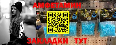 мяу мяу кристалл Бузулук