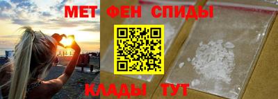 амфетамин Бугуруслан