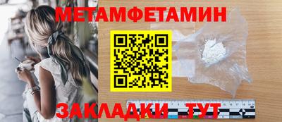 амфетамин Бугуруслан