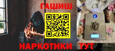 амфетамин Бугуруслан