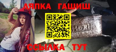 мяу мяу кристалл Бузулук