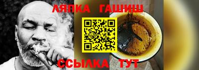 амфетамин Бугуруслан