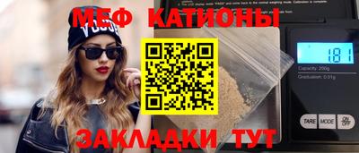 амфетамин Бугуруслан