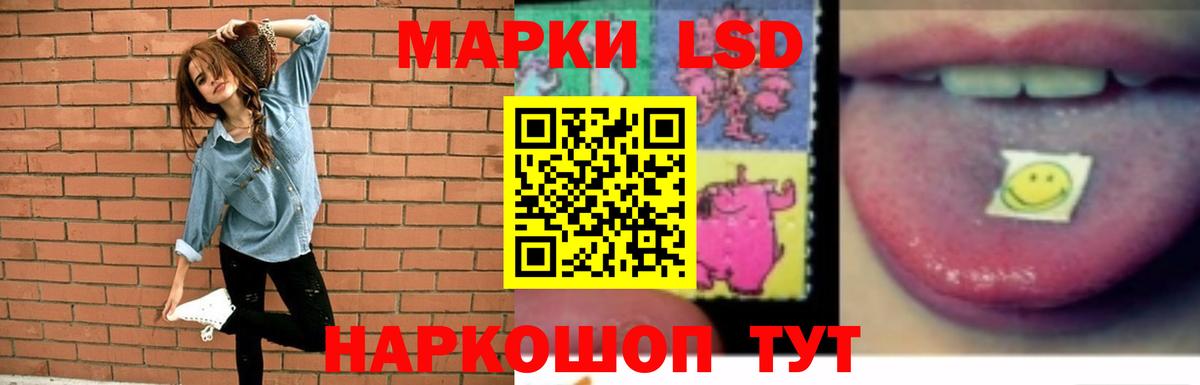 Лсд 25 экстази кислота  ЛСД экстази  LSD-25 экстази ecstasy  Усть-Илимск  OMG как войти  Вход с VPN 