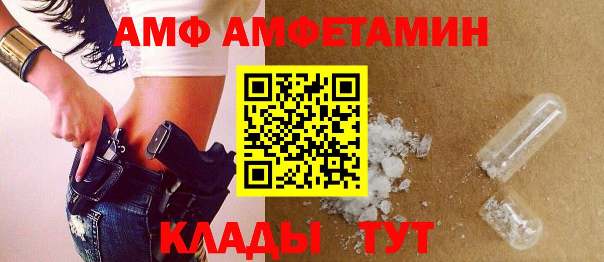 Метамфетамин Декстрометамфетамин 99.9%  Метамфетамин Декстрометамфетамин 99.9%  Вход с VPN  Усть-Илимск 