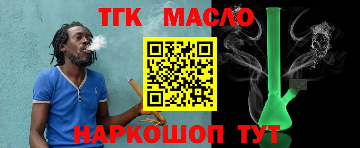 Дистиллят ТГК концентрат Усть-Илимск