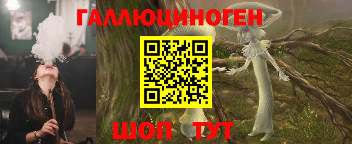 наркотики  Вход с VPN  Усть-Илимск  Галлюциногенные грибы GOLDEN TEACHER 