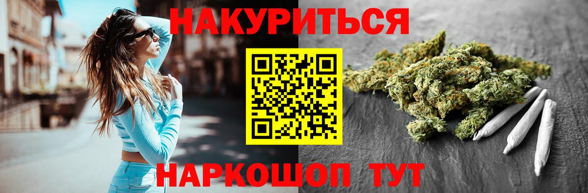 Конопля гибрид Усть-Илимск