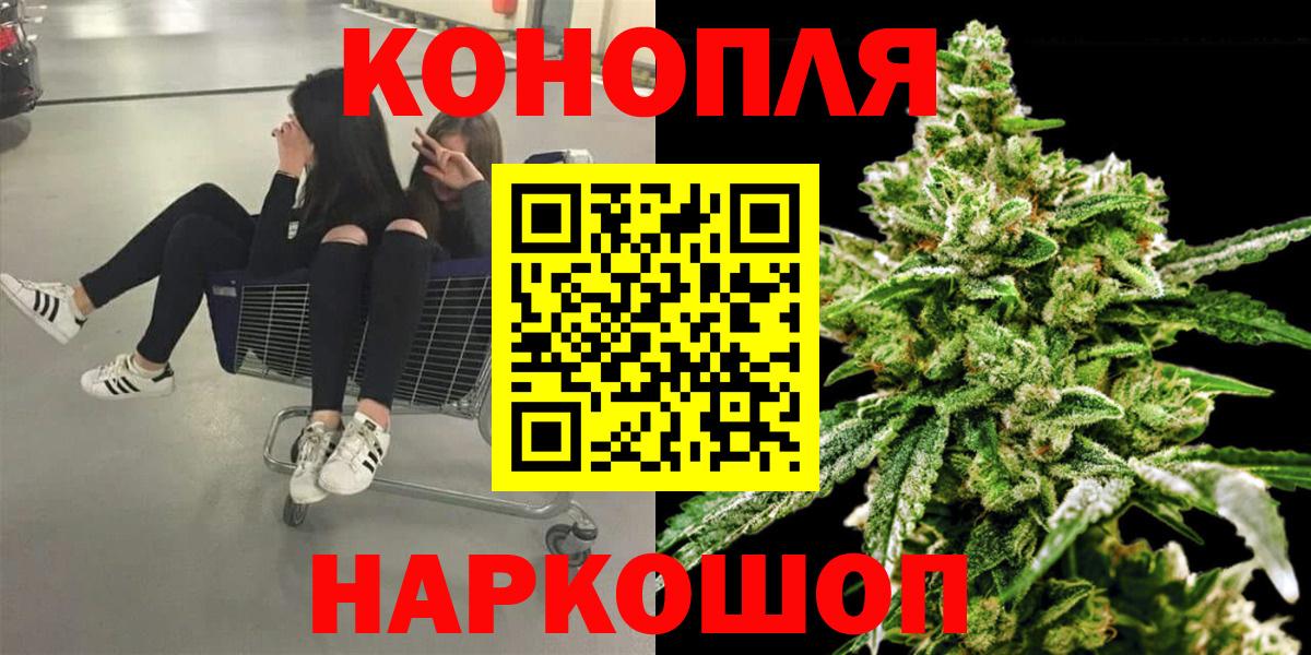 МАРИХУАНА AK-47  Бошки марихуана VHQ  Бошки марихуана MAZAR  Усть-Илимск  Вход с VPN  Каннабис AK-47 